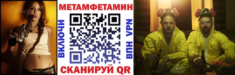Амфетамин Premium  Верея 