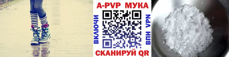 А ПВП Crystall  мега онион  это клад  Верея 
