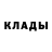 Героин белый Mr Buttoles