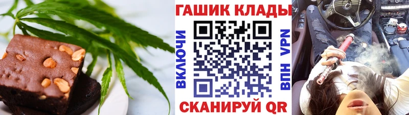 Cannafood марихуана  Верея 