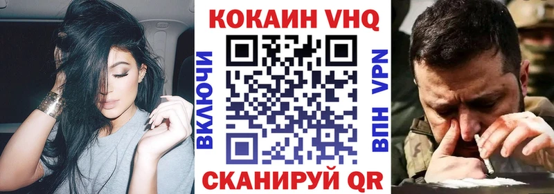 COCAIN 97%  что такое наркотик  Верея 