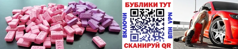 Ecstasy 250 мг  хочу   MEGA tor  Верея 