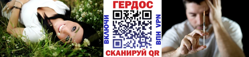 kraken как войти  наркота  Верея  Героин хмурый 