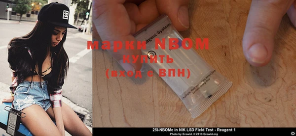 СК Бугульма