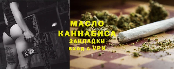 марки lsd Бежецк