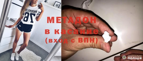 гидра Верея
