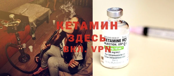 гидра Верея