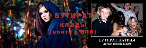 мескалин Белая Калитва