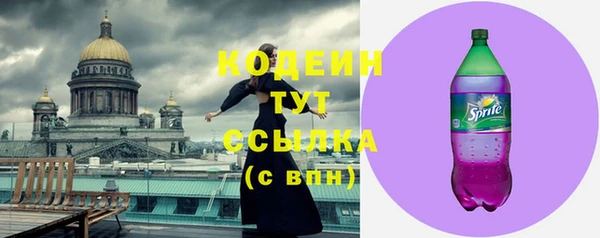кокаин Верхний Тагил
