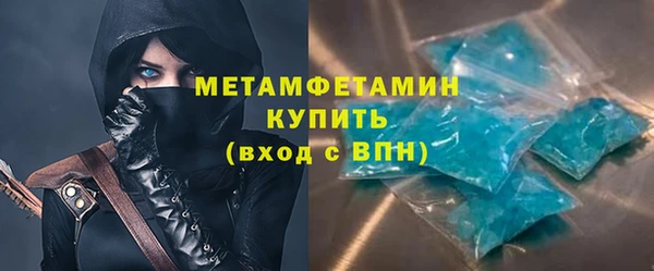 гидра Верея