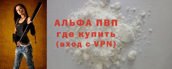 гидра Верея