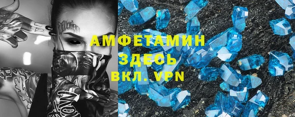 марихуана Беслан