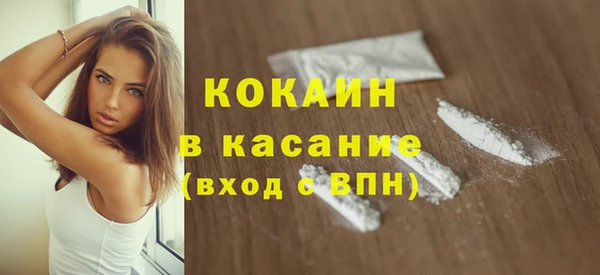 кокаин Верхний Тагил