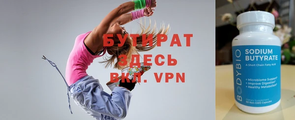 скорость mdpv Верхнеуральск