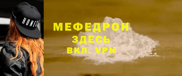 гидра Верея