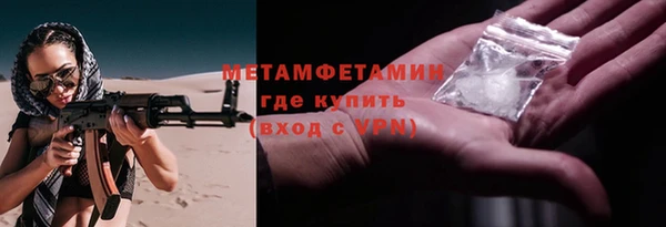 мяу мяу мука Бородино