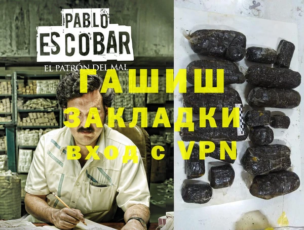 гидра Верея