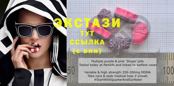 mdpv Белая Холуница