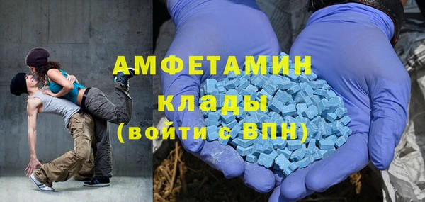 МДМА Билибино