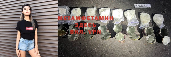 гидра Верея