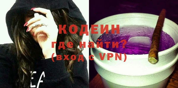 марки lsd Бежецк