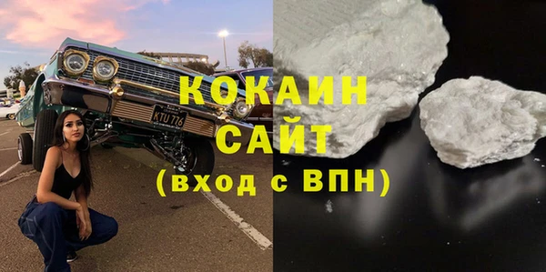 кокаин Верхний Тагил