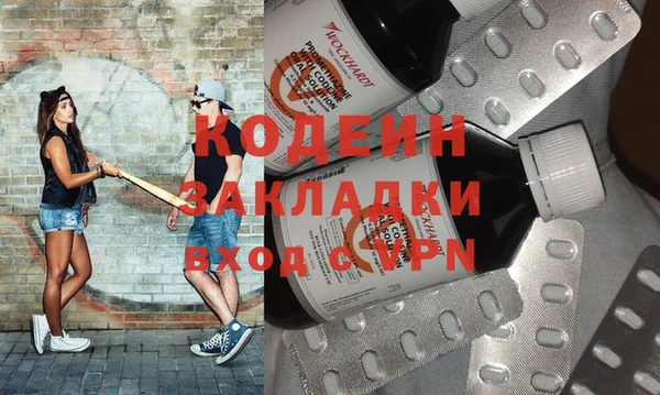 кокаин Верхний Тагил