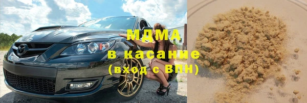 гидра Верея