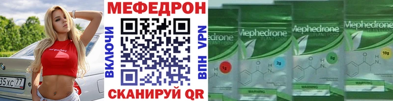 Мефедрон мука  даркнет сайт  Верея 