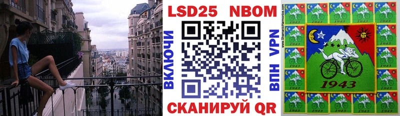 где купить наркоту  Верея  Марки 25I-NBOMe 1500мкг 